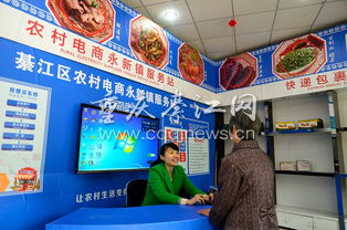 中国·重庆綦江网 一站式信息咨询服务助力区域发展